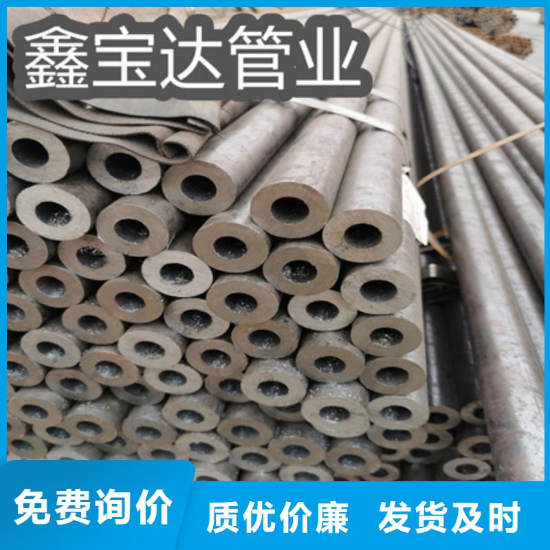 冷拔无缝钢管大口径厚壁钢管实时报价海量现货直销