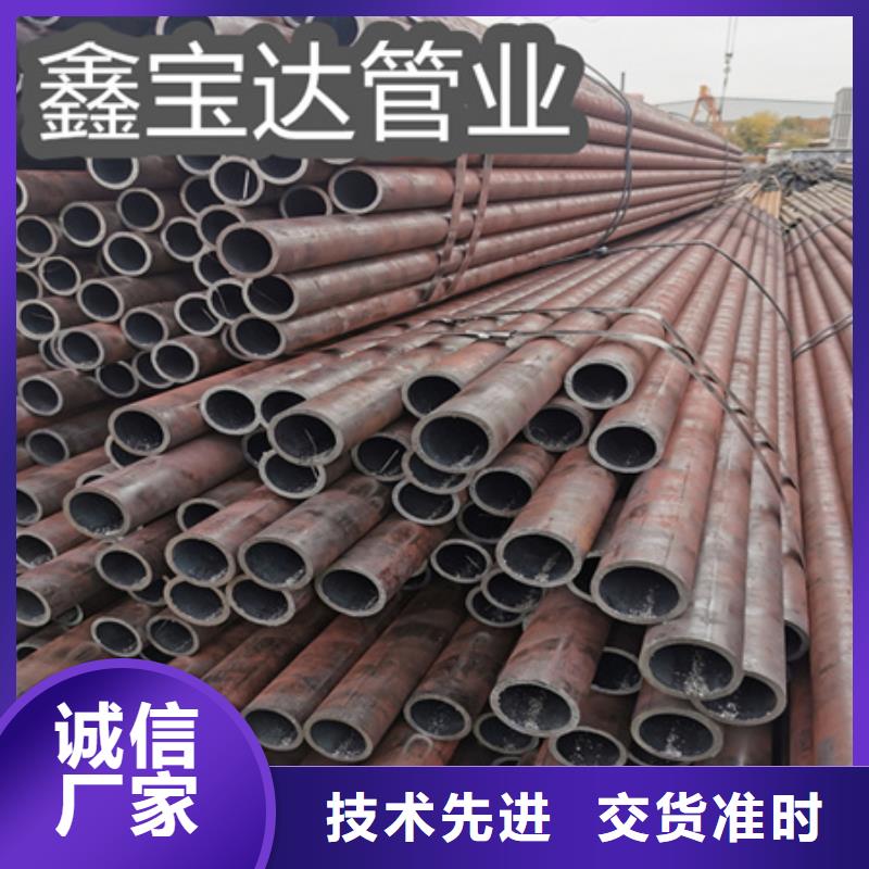 冷拔无缝钢管冷拔无缝管N年专注当地公司