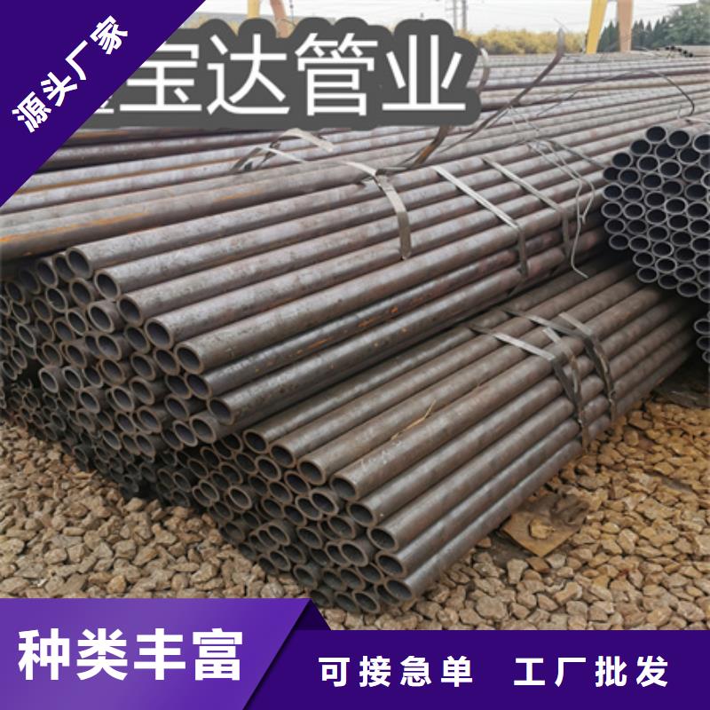 冷拔无缝钢管精拉钢管保质保量本地货源