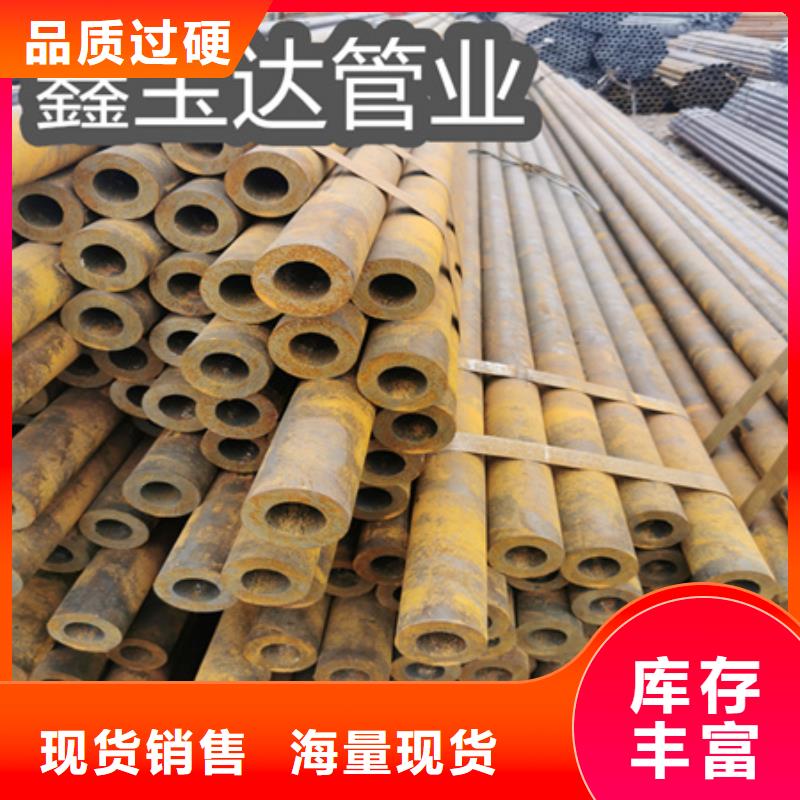 ​冷拔无缝钢管给水排水用管大厂家实力看得见品质保障售后无忧