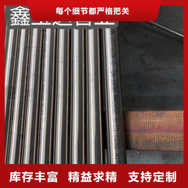 C276哈氏合金大口径厚壁钢管性价比高同城供应商