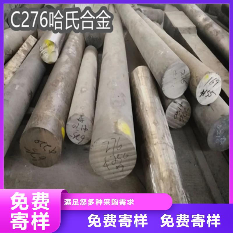 C276哈氏合金小口径毛细管不只是质量好实力工厂