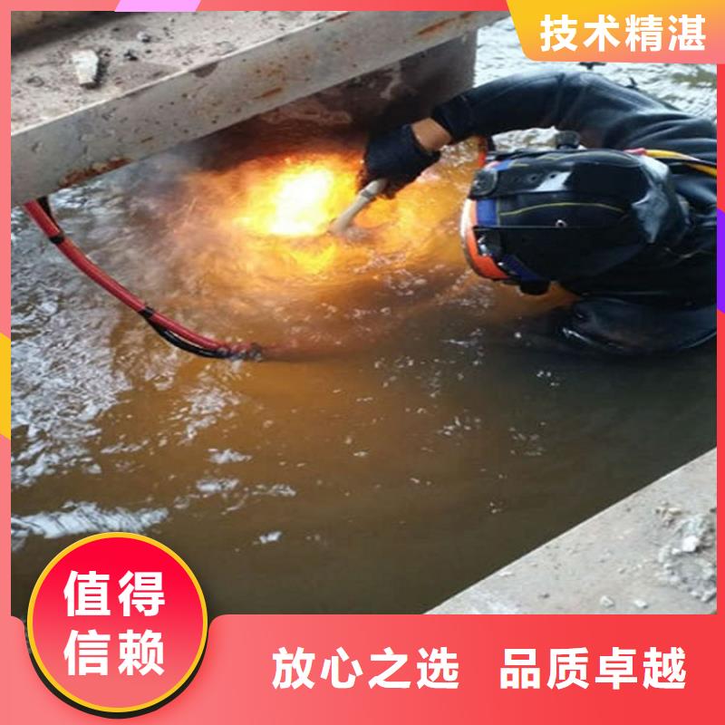 【水下水下清理免费咨询】本地经销商