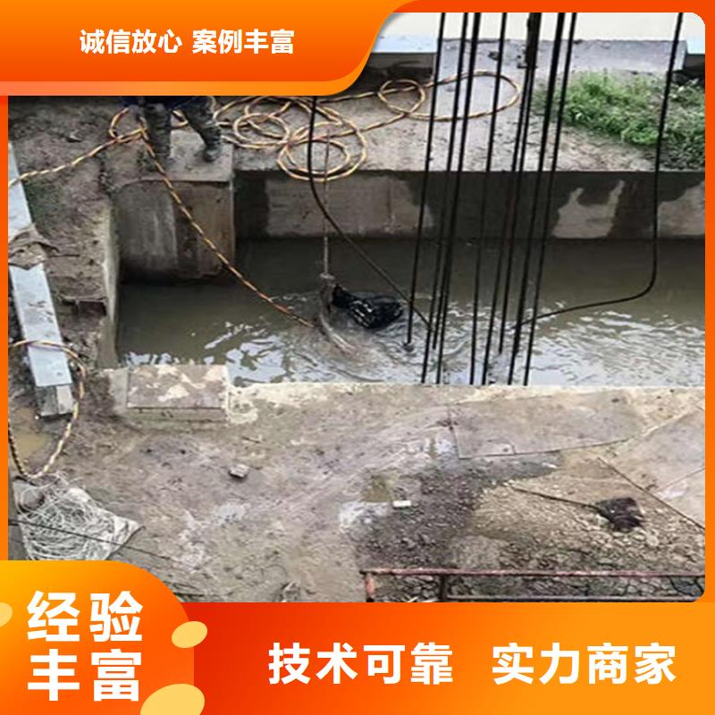 【水下】本地潜水打捞全市24小时服务实力商家