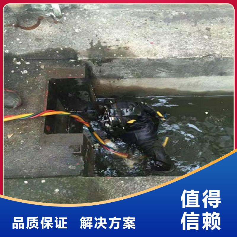 【水下】水下切割先进的技术当地生产商