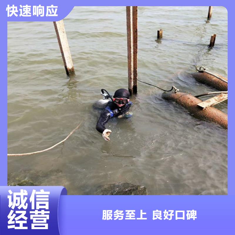 水下水下爆破随叫随到省钱省时