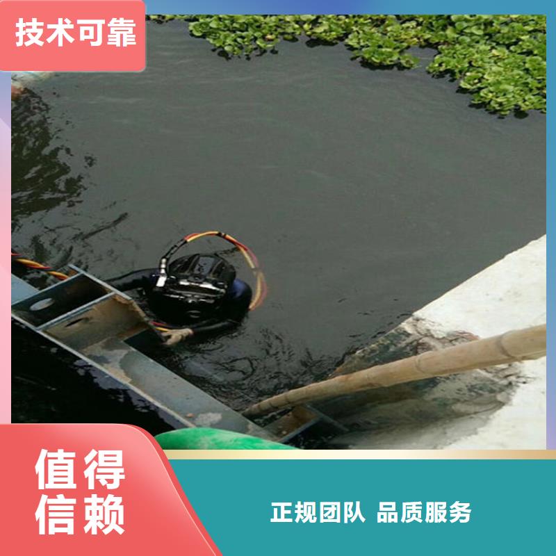 水下水下打捞效果满意为止本地生产厂家