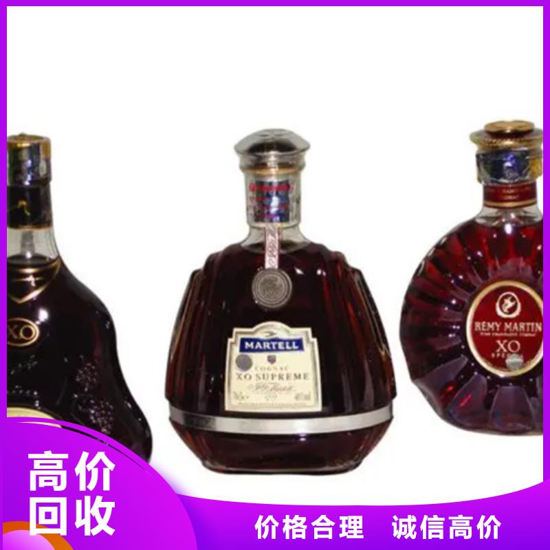 名烟名酒回收-【高价回收茅台酒】放心选择诚信合作