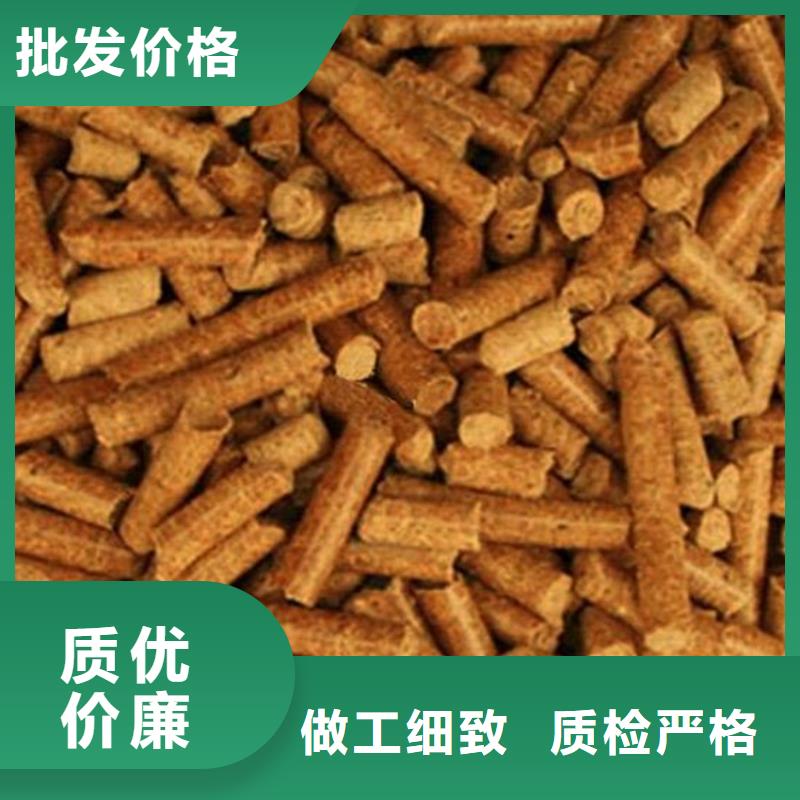 ​颗粒燃料【橡木颗粒燃料】批发价格多种优势放心选择