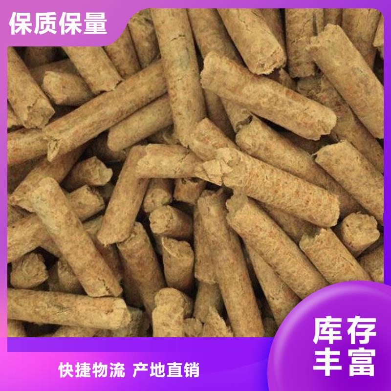 生物质颗粒燃料现货厂家实力大