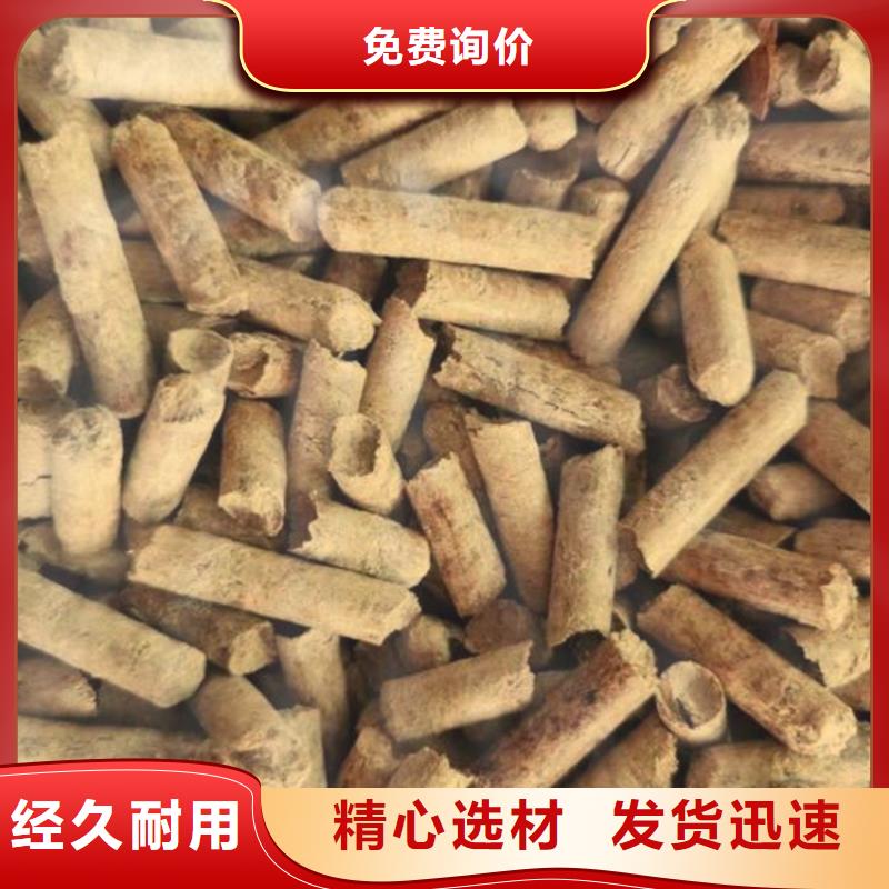 锅炉颗粒燃料地址用好材做好产品