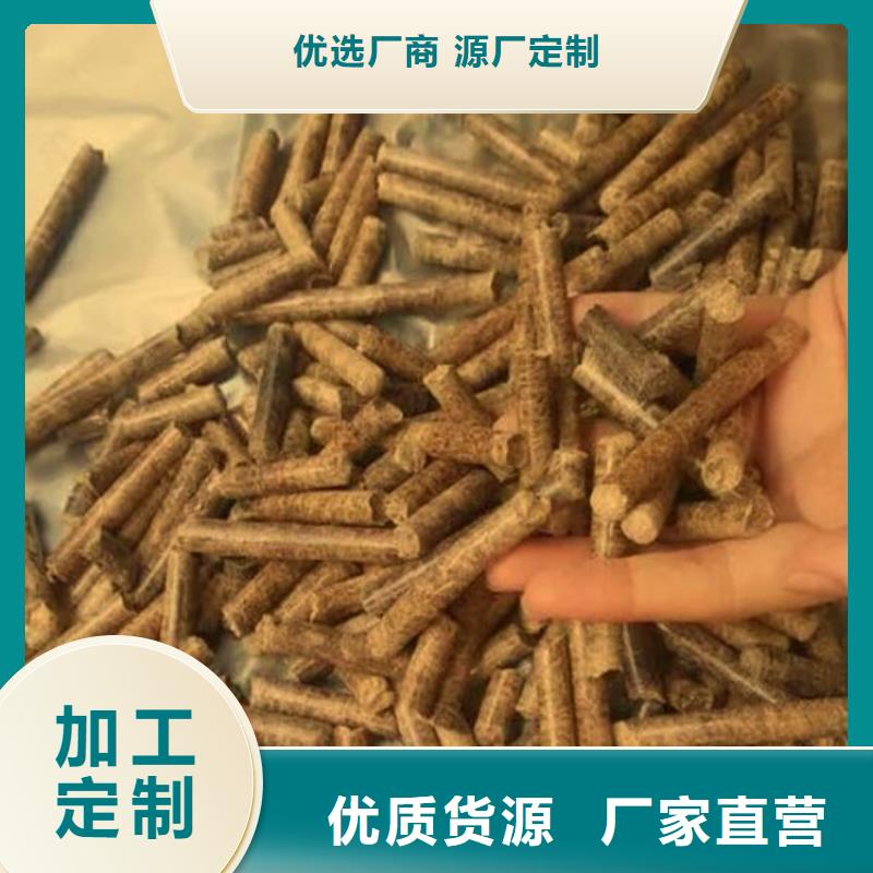 颗粒燃料杂木燃烧颗粒多种工艺真诚合作