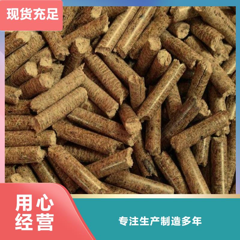 杂木颗粒燃料询问报价一致好评产品