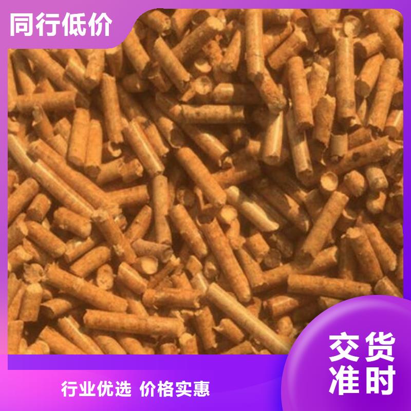 颗粒燃料_燃料颗粒让客户买的放心优质工艺