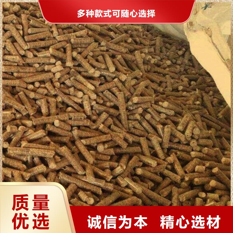 生物质颗粒燃料小包装免费获取报价