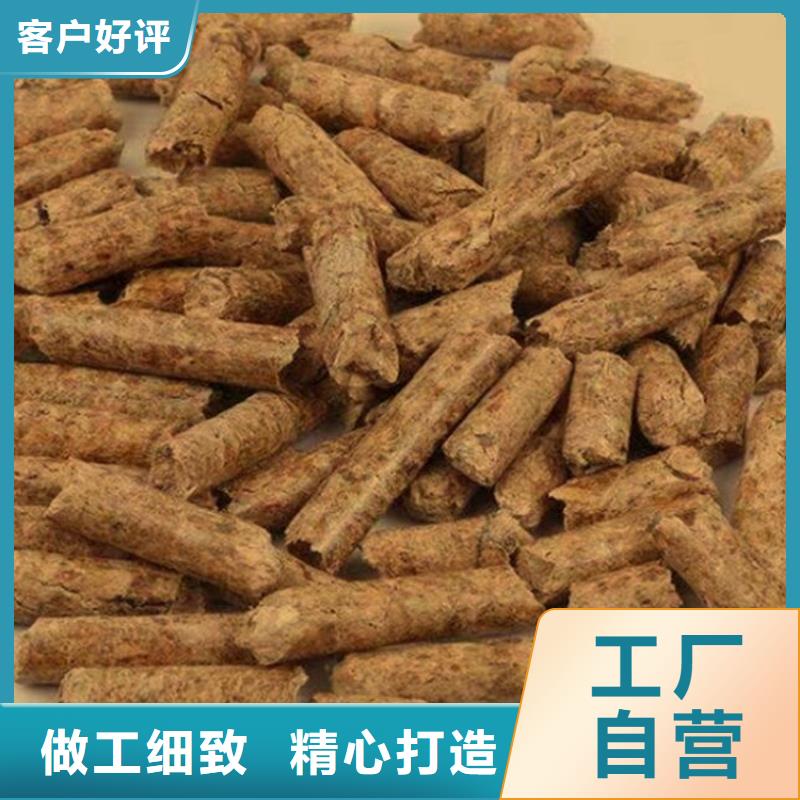 颗粒燃料木质颗粒燃料客户满意度高同城供应商
