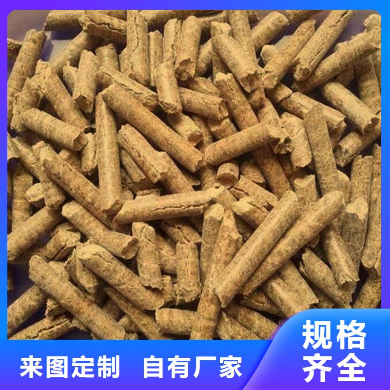 方木燃烧颗粒生产厂家加工定制