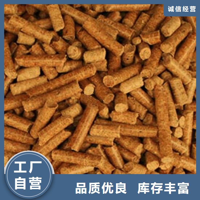 松木颗粒燃料小炉子颗粒经久耐用