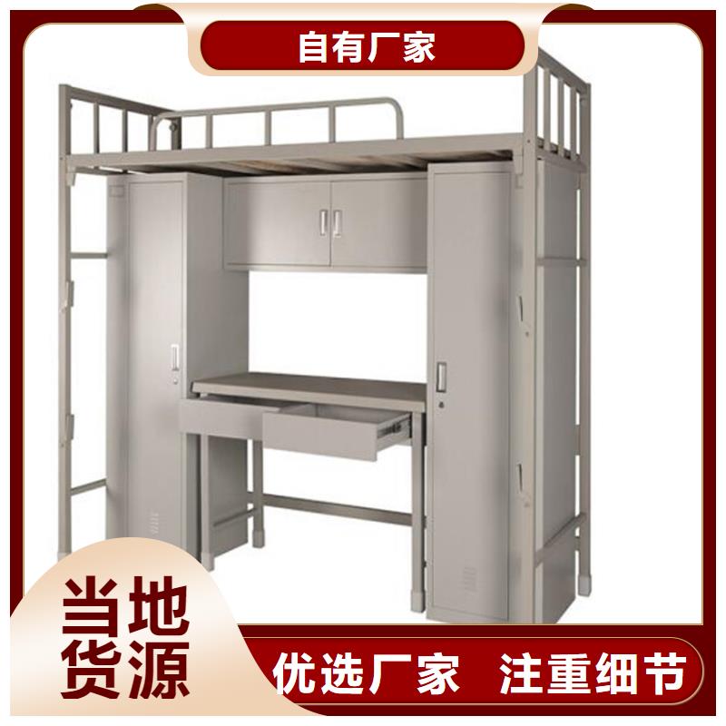 学生铁床员工公寓床质优价保
