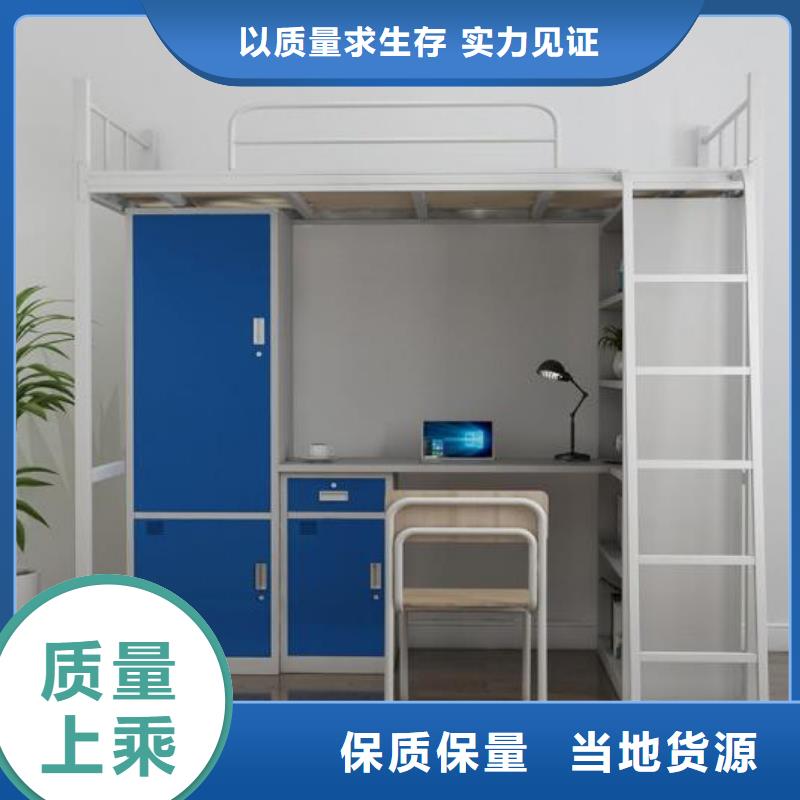 高低铁床食堂不锈钢餐桌优选货源