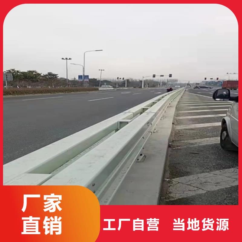 护栏-桥梁护栏品质保证同城货源