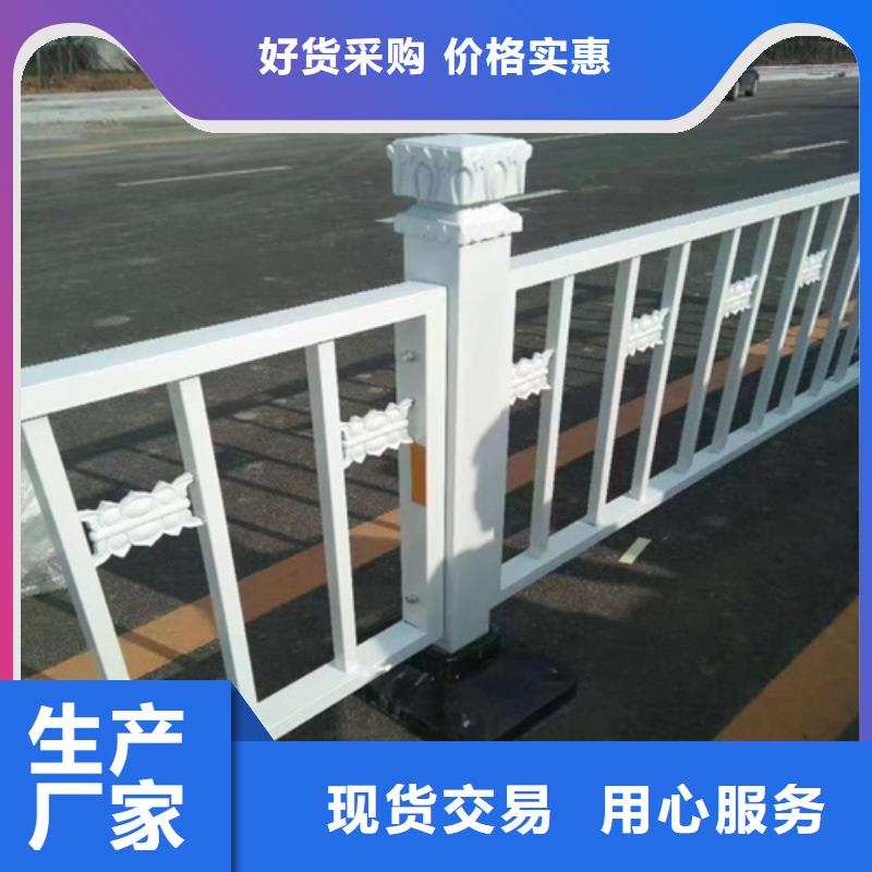 护栏桥梁栏杆快速报价本地配送
