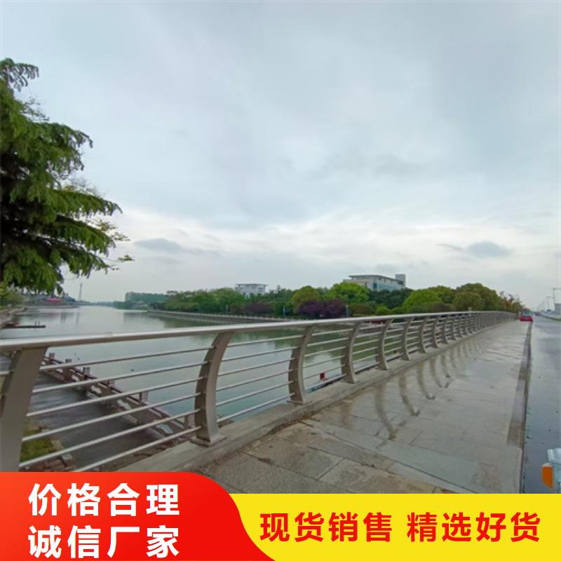 护栏【城市景观防护栏】真诚合作厂家直营