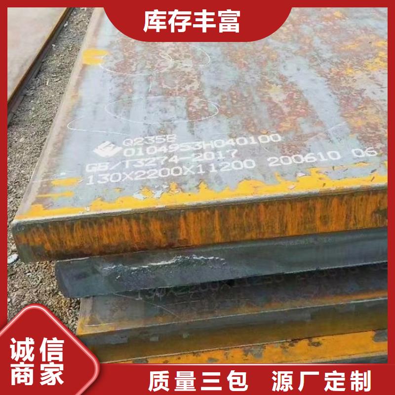 特厚钢板Q235BQ355B45号_钢板一手货源源头厂家现货齐全售后无忧
