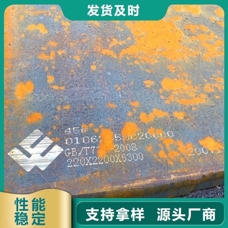 特厚钢板Q235BQ355B45号弹簧钢板用心做品质源头厂家