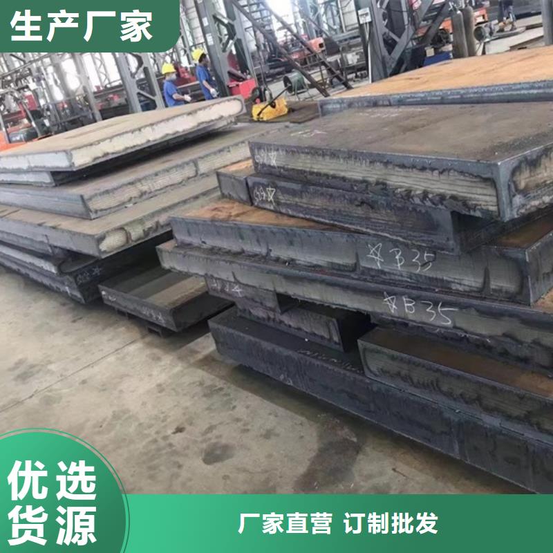 特厚钢板Q235BQ355B45号锅炉容器板产品优势特点当地货源