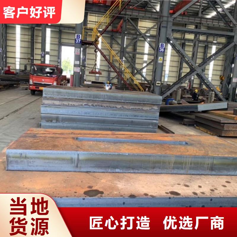 特厚钢板Q235BQ355B45号钢板拒绝伪劣产品同城经销商