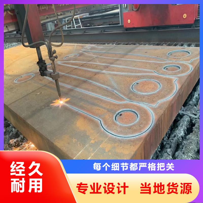 【特厚钢板Q235BQ355B45号猛板品质无所畏惧】同城公司