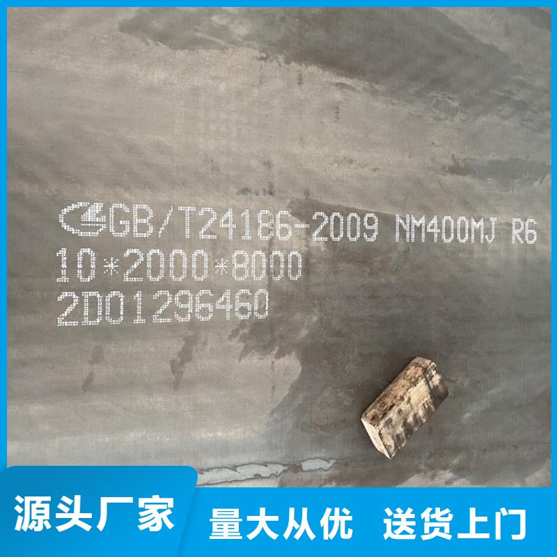 耐磨钢板锅炉容器板品质保障售后无忧我们更专业