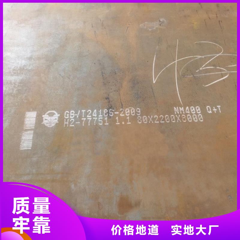 耐磨钢板弹簧钢板产品性能品质值得信赖