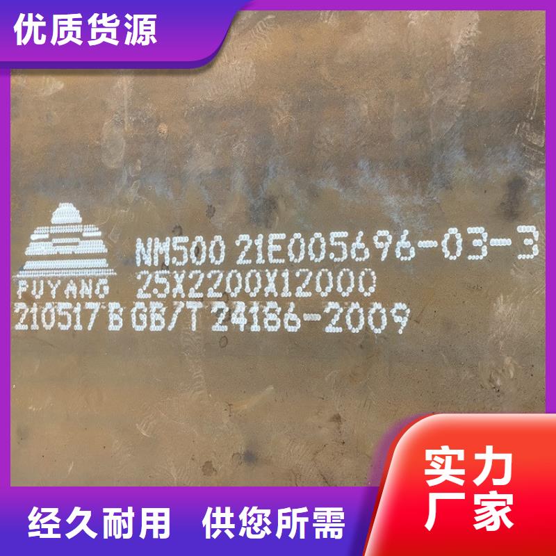 耐磨钢板弹簧钢板诚信为本厂家直销直供