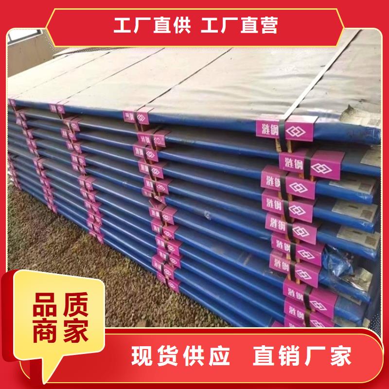耐磨钢板锅炉容器板应用广泛好货直供