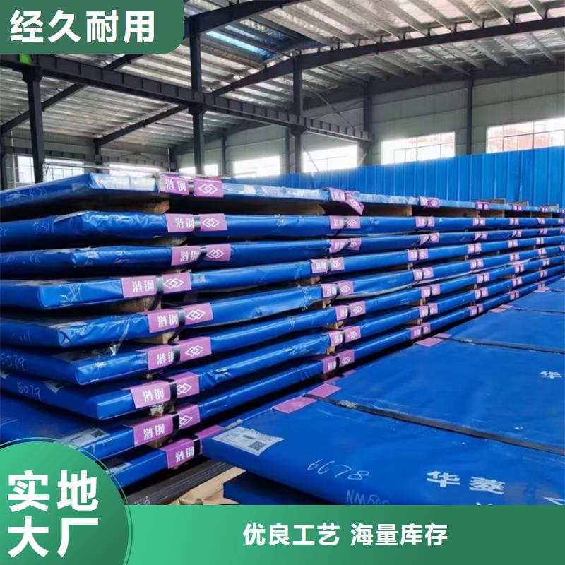 【耐磨钢板猛板商家直供】可零售可批发