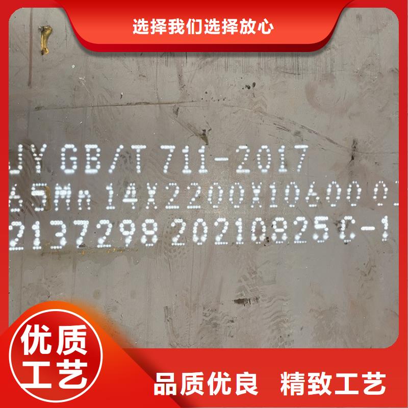 【弹簧钢板65Mn猛板质量优选】满足客户所需