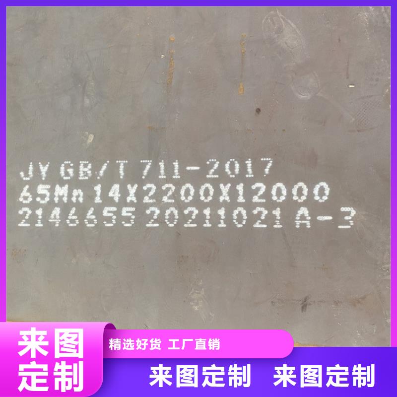 弹簧钢板65Mn耐磨钢板多种场景适用附近生产商