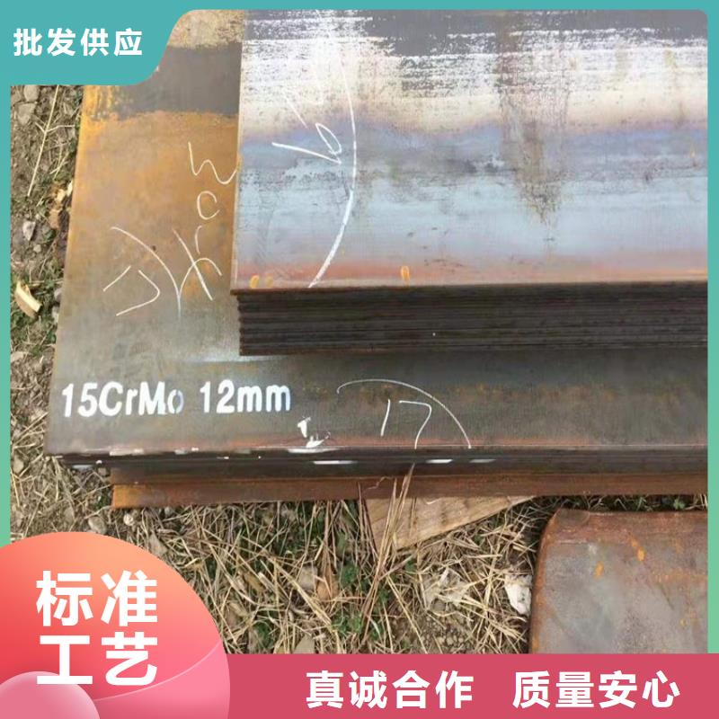 合金钢板15CrMo-12Cr1MoV弹簧钢板源头直供本地供应商