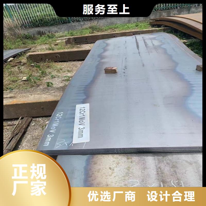 合金钢板15CrMo-12Cr1MoV_猛板做工细致优良工艺
