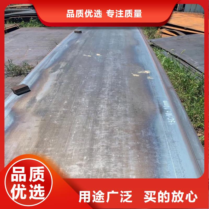 合金钢板15CrMo-12Cr1MoV弹簧钢板按需定制真材实料质量上乘