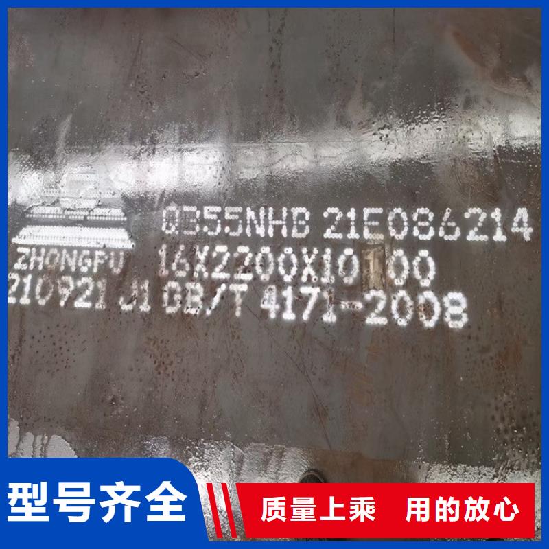 耐候钢板SPA-H-Q235NH-Q355NH猛板可定制专注细节使用放心