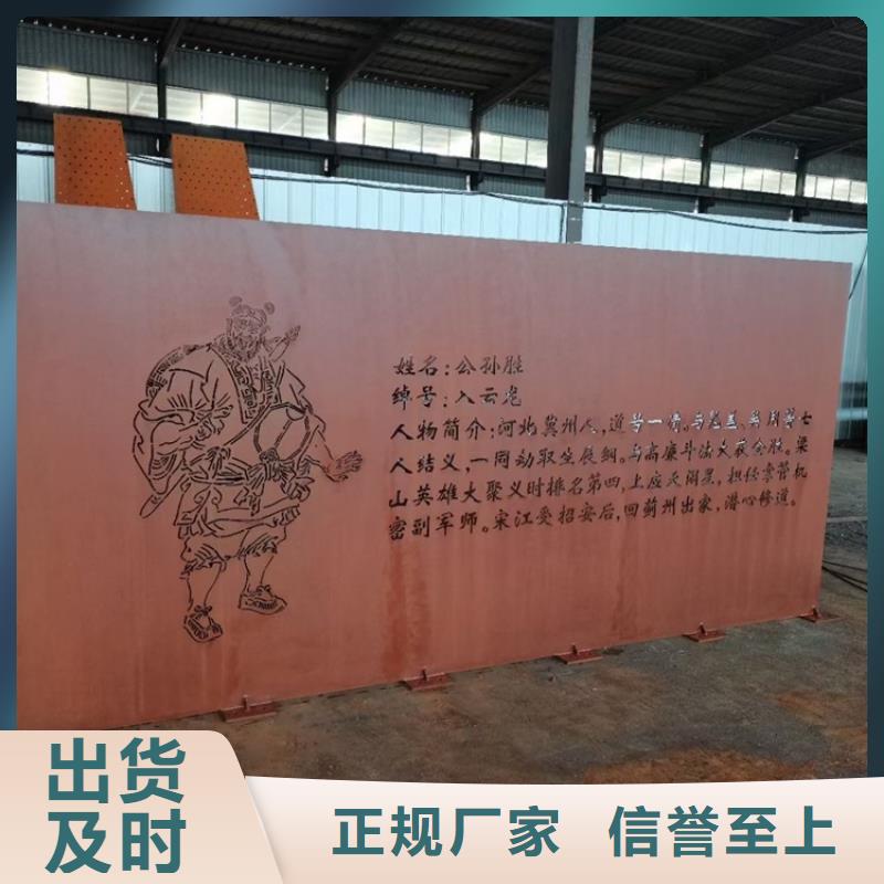 耐候钢板SPA-H-Q235NH-Q355NH猛板产品优势特点同城生产商