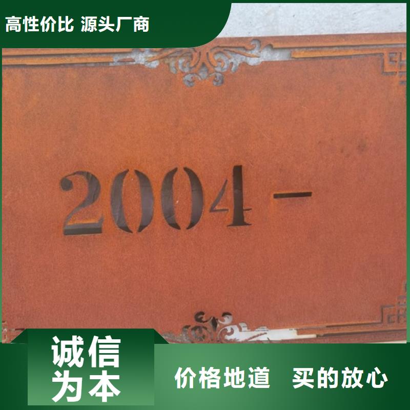 【耐候钢板SPA-H-Q235NH-Q355NH,猛板满足您多种采购需求】优质材料厂家直销