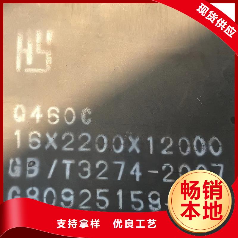 【高强钢板Q460C-Q550D-Q690D耐磨钢板厂家十分靠谱】定制速度快工期短