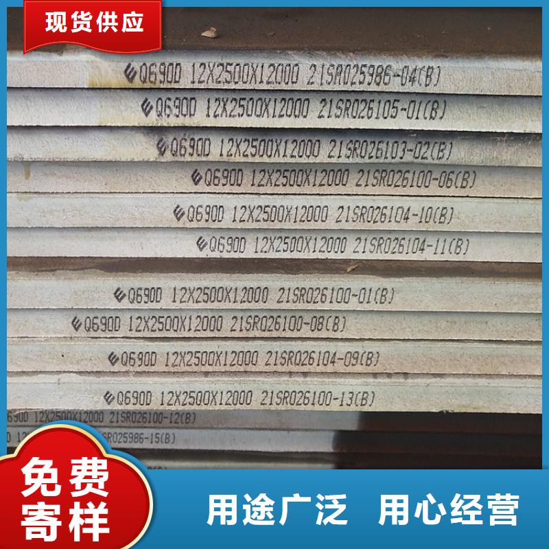 高强钢板Q460C-Q550D-Q690D弹簧钢板源头把关放心选购款式新颖