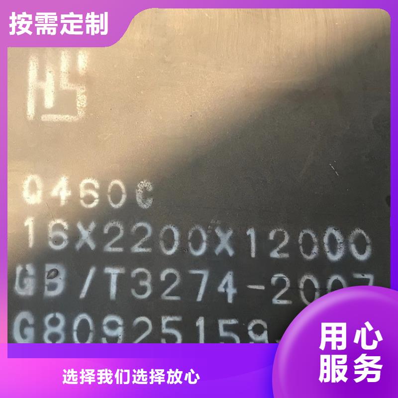 高强钢板Q460C-Q550D-Q690D锅炉容器板v实拍品质保障订购