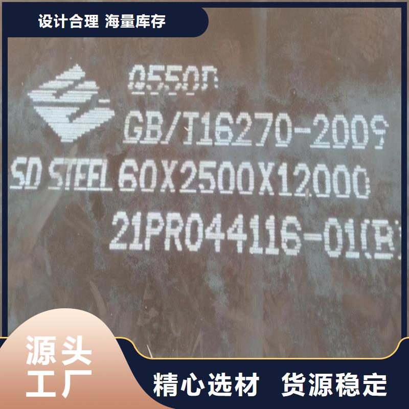 【高强钢板Q460C-Q550D-Q690D】弹簧钢板物美价优源头实体厂商