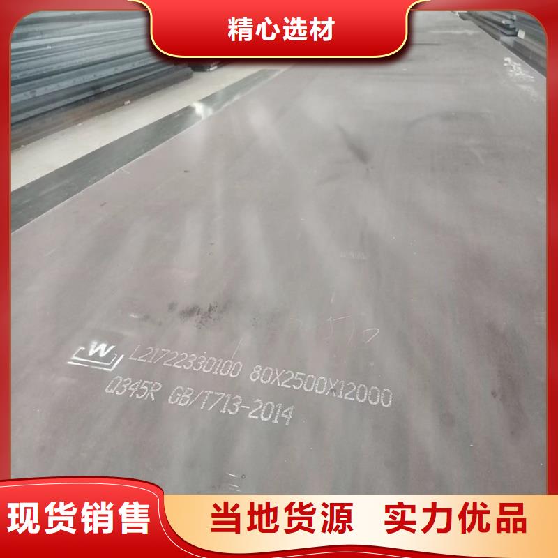 锅炉容器钢板Q245R-20G-Q345R钢板专业设计专业按需定制